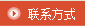 振動篩聯(lián)系方式